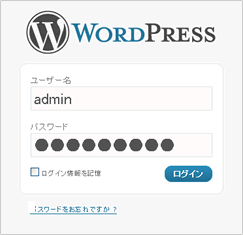 ログイン画面