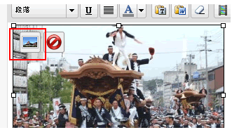 画像の再編集