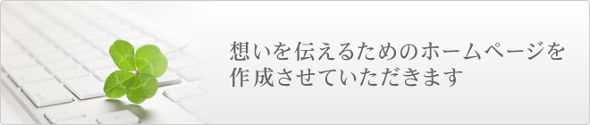 24時間働く営業マンに育てる