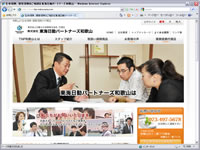 和歌山の生命保険・損害保険代理店