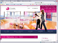 加圧トレーニングスタジオ