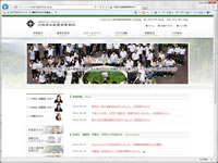 大阪府立能勢高等学校