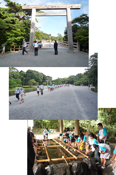 伊勢神宮参拝