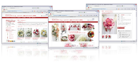 ウェディングブーケ.jp様のホームページ