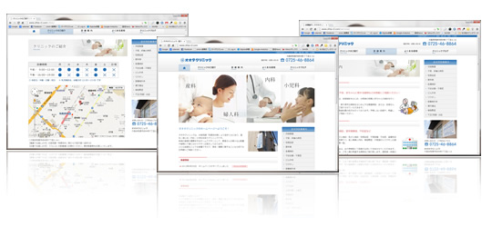 オオタクリニック様のホームページ