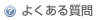 z[y[Ŵ悭鎿