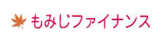 もみじファイナンスのロゴ