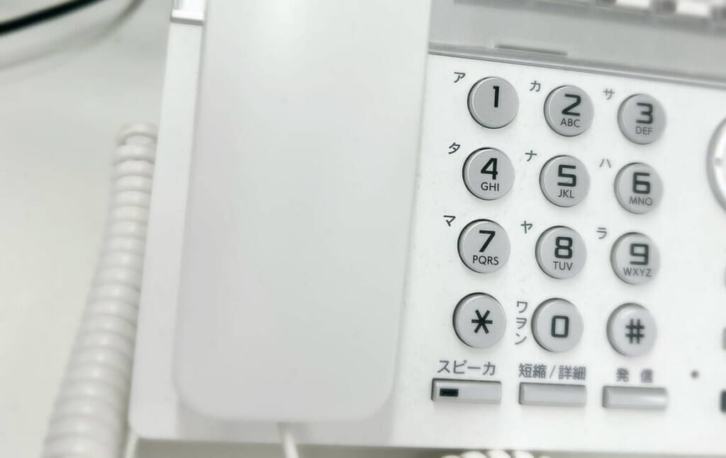 電話を写した写真