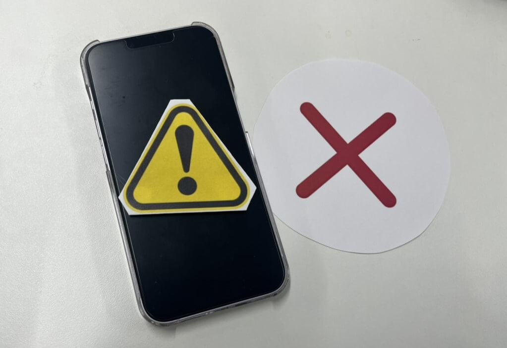 個人情報を悪用される詐欺サイトには注意する